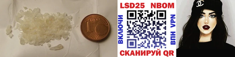 LSD-25 экстази ecstasy  Шумерля 