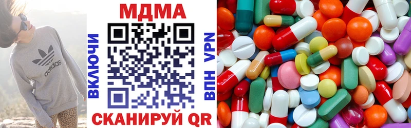 MDMA VHQ  закладка  Шумерля 