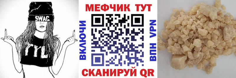 сайты даркнета формула  Шумерля  МЕФ мука  наркотики 