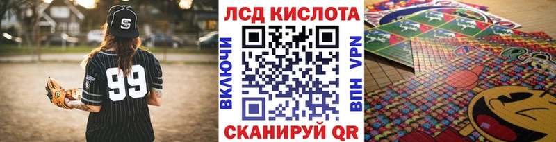 Марки N-bome 1,8мг  это формула  Шумерля 