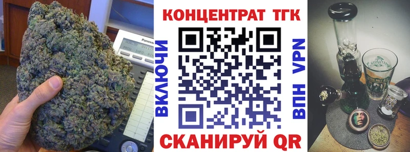 нарко площадка какой сайт  где продают наркотики  Шумерля  Дистиллят ТГК вейп 