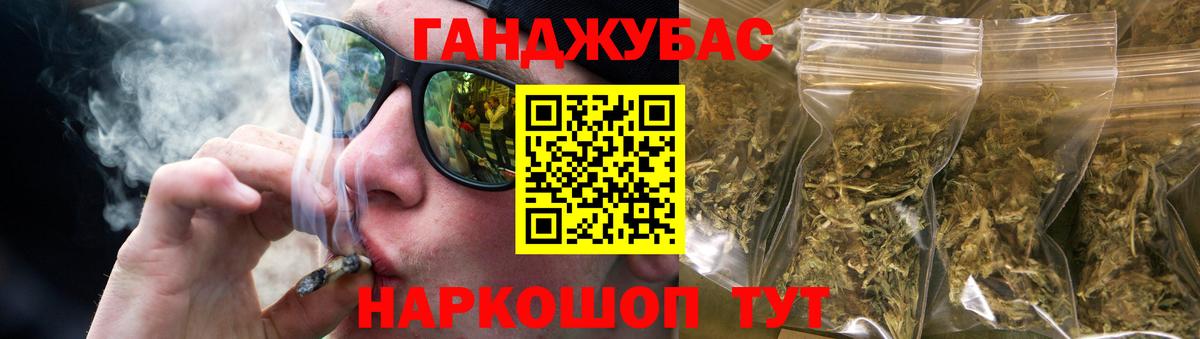 Шумерля  Каннабис LSD WEED  Каннабис ГИДРОПОН  Шишки марихуана LSD WEED  Вход с VPN 